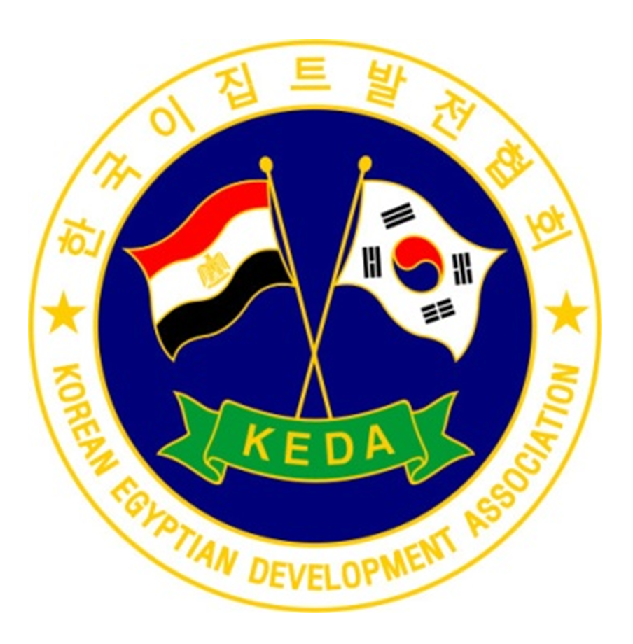 (Korean Egyptian Development Association (KEDA